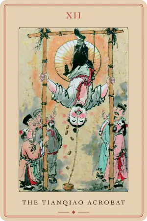 The Tianqiao Acrobat