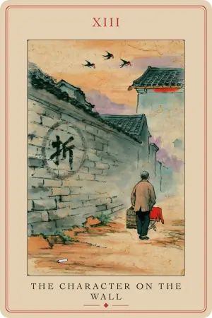 The Character on the Wall — The Tarot of Beijing